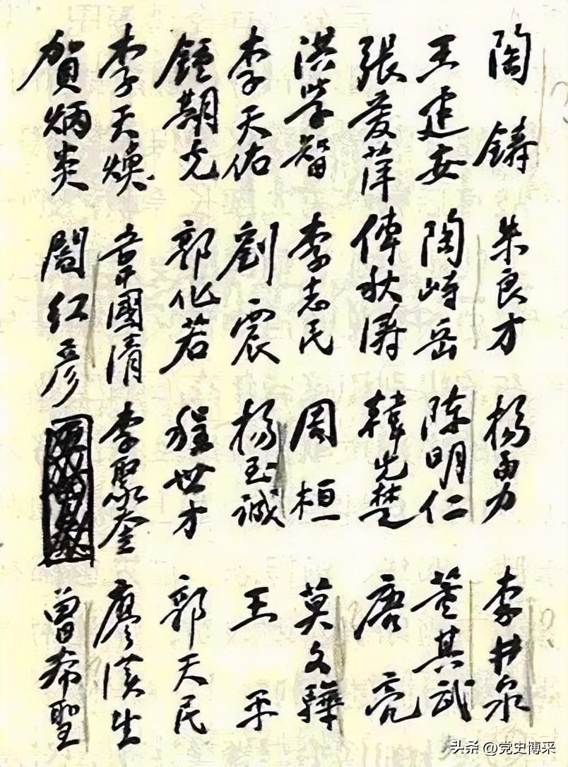 十大上将排名（开国上将排序探秘）(图4)