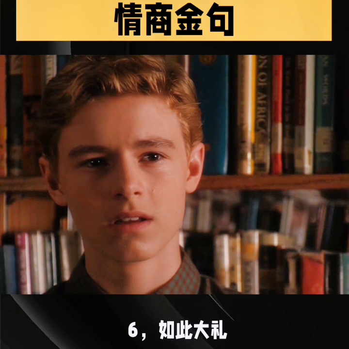 聪明女人回复男人转账（八个回复男人转账的高情商经句#人际交往）(图2)