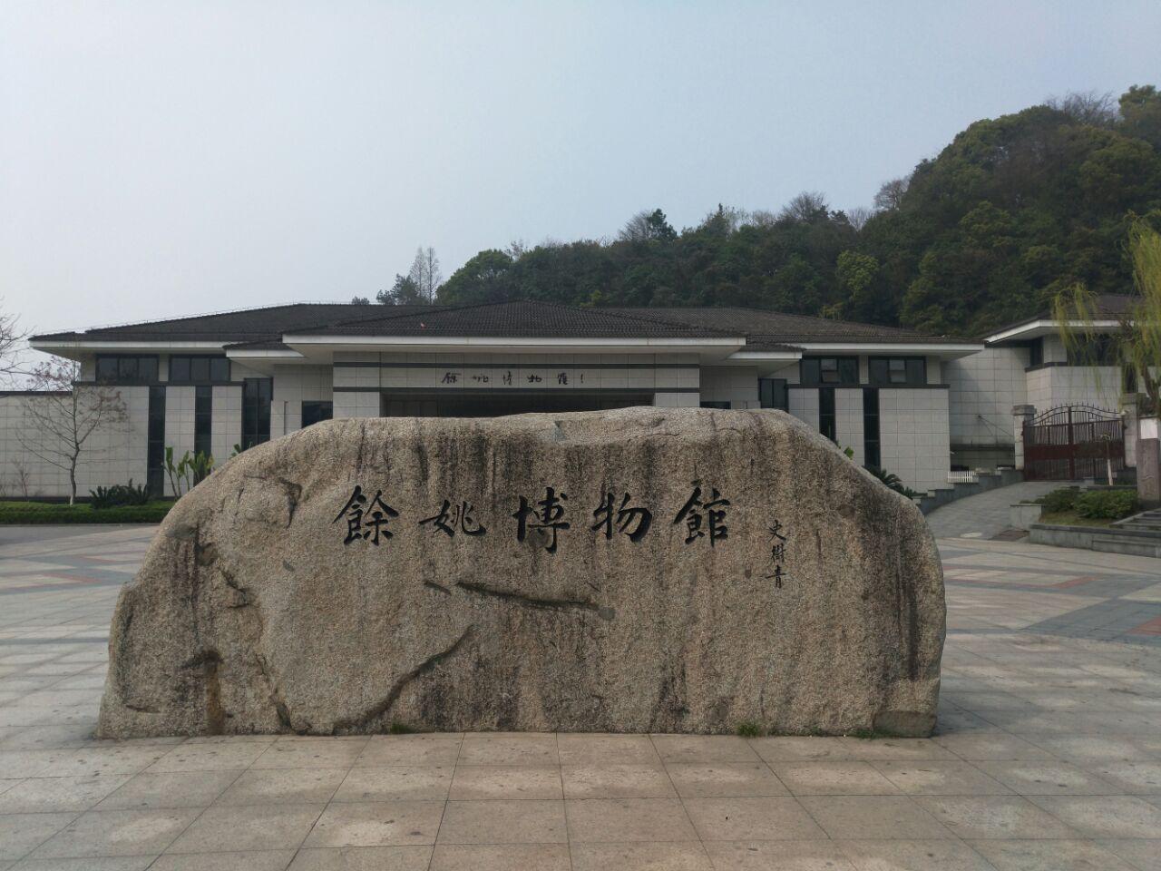 余姚属于哪个市（上海人游余姚市，不偏不倚，谈谈我对余姚的真实印象）(图3)