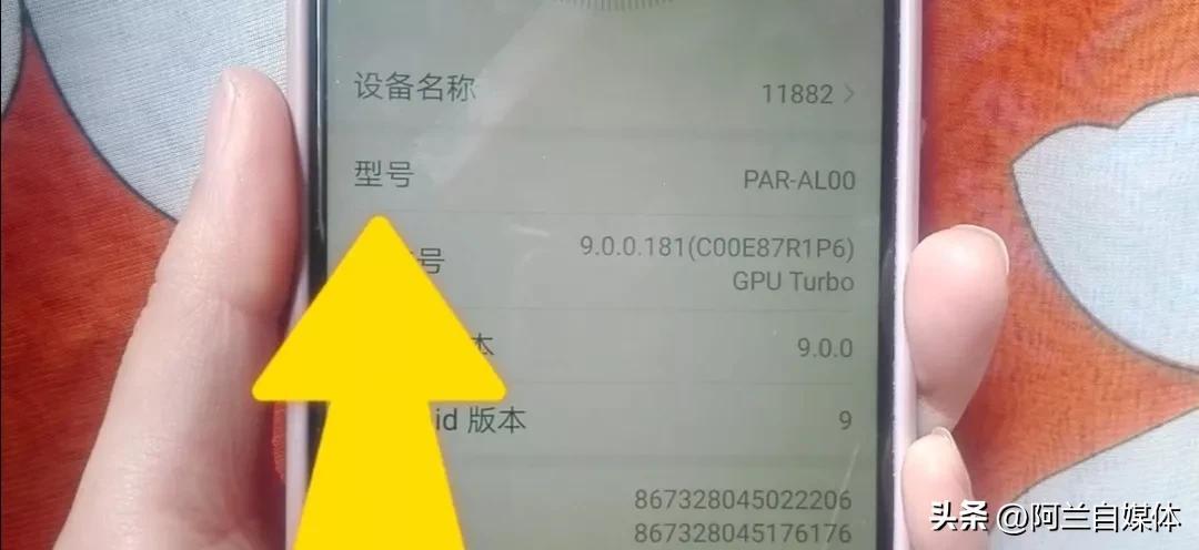 手机定制机是什么意思（买新手机时，再也不担心买到翻新机，这是手机店都不会说的秘密）(图5)