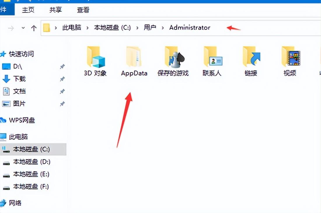 win10电脑文件夹选项在哪里（Win10的appdata文件夹在哪里 电脑appdata文件夹在哪）(图12)