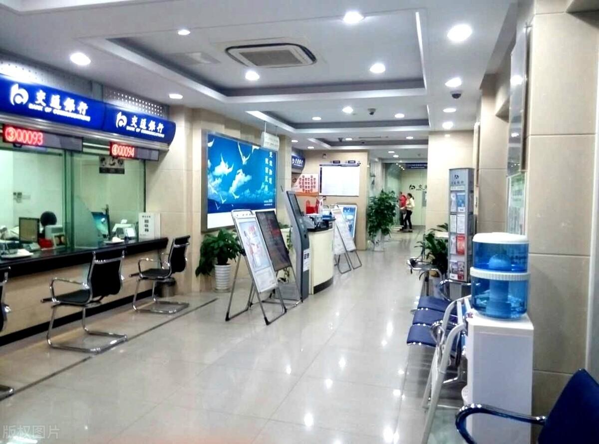 国债与定期存款哪个更安全（银行人告诉你，这2种存钱方式，比定期存款还安全，你都知道吗）(图4)