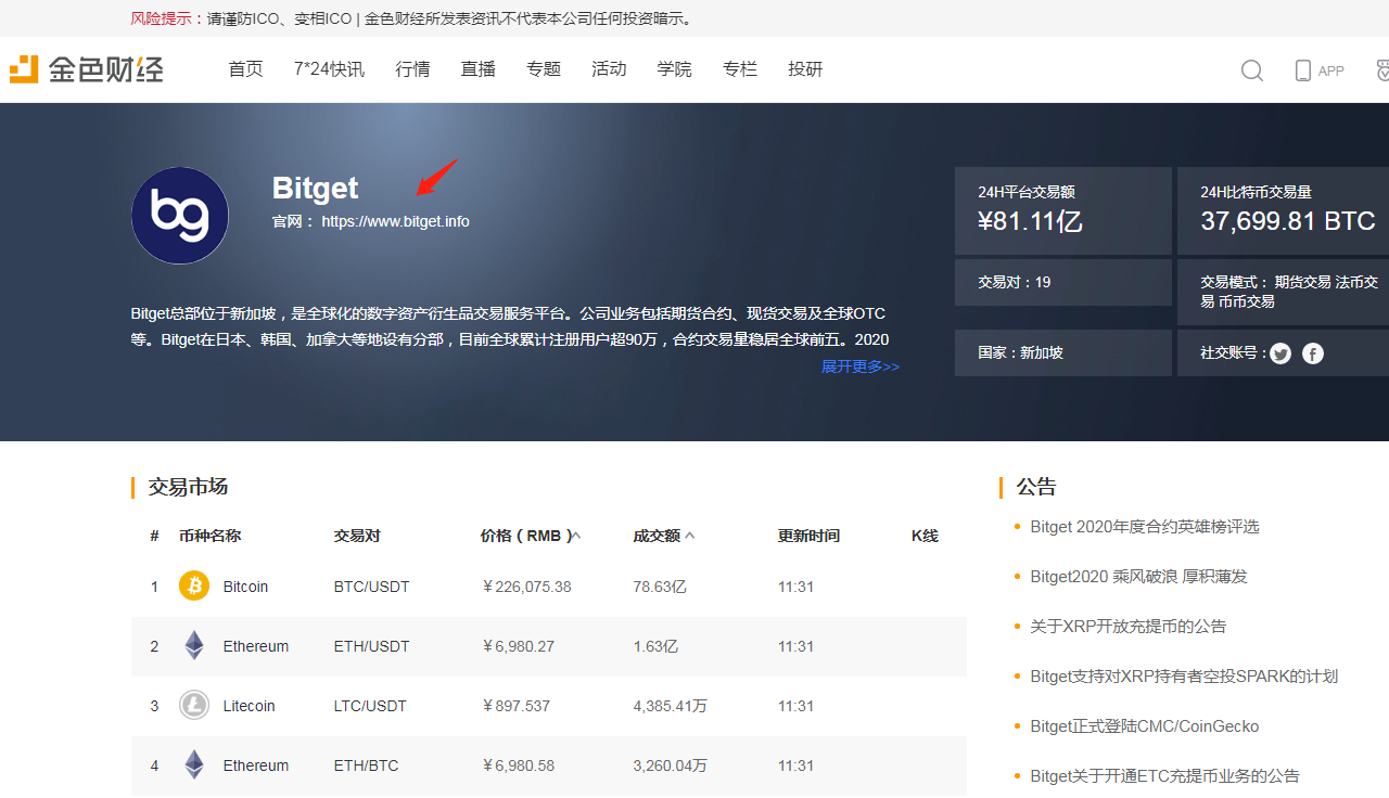 下架的币可以提到哪里去（交易所下架了自己所持有的币种怎么办）(图4)