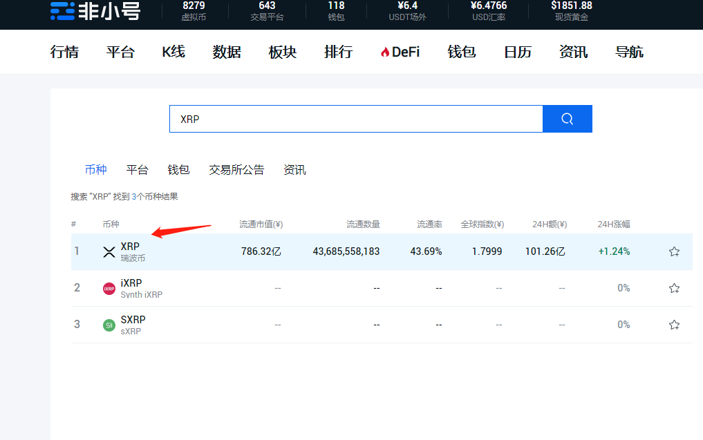 下架的币可以提到哪里去（交易所下架了自己所持有的币种怎么办）(图5)