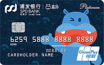 浦发信用卡怎么申请（浦发信用卡下卡自带万用金的申请法你听过吗）(图3)