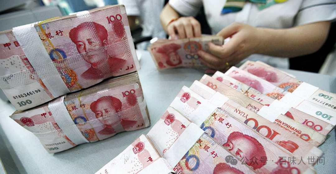 十万利息一年多少钱（2024年，四大银行存款利率最新调整：存10万一年利息到底多少钱）(图3)