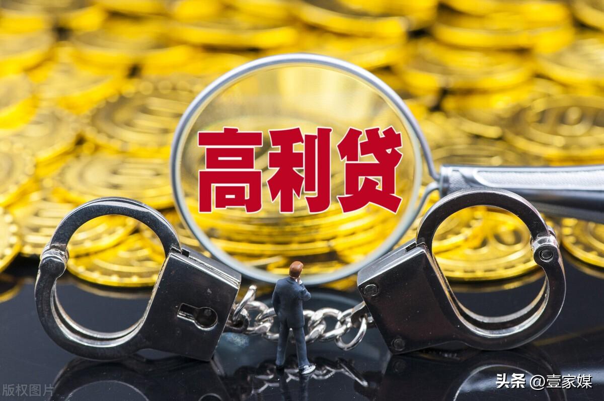 魔法现金借款app可靠吗（我和P2P平台到底谁“欠”了谁的钱呢？我们今天来算一下咯！）(图3)