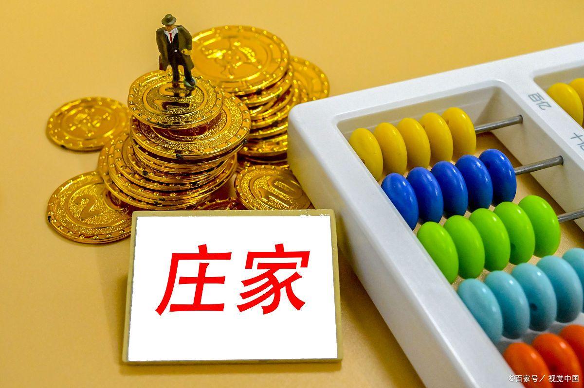 个股尾盘拉升意味着什么（股票尾盘突然急剧拉升，表明庄家有什么意图？散户小白必看！）(图2)