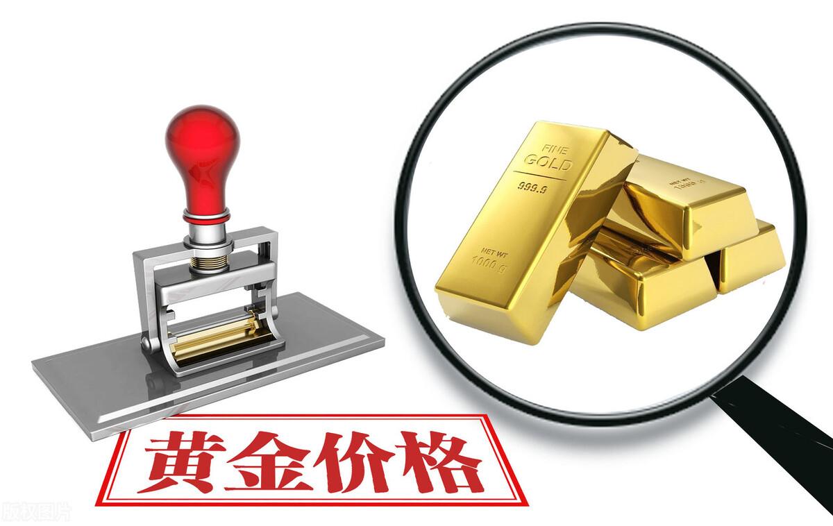 黄金上涨意味着什么（国际金价连续创历史新高释放什么信号？这对老百姓意味着什么）(图4)