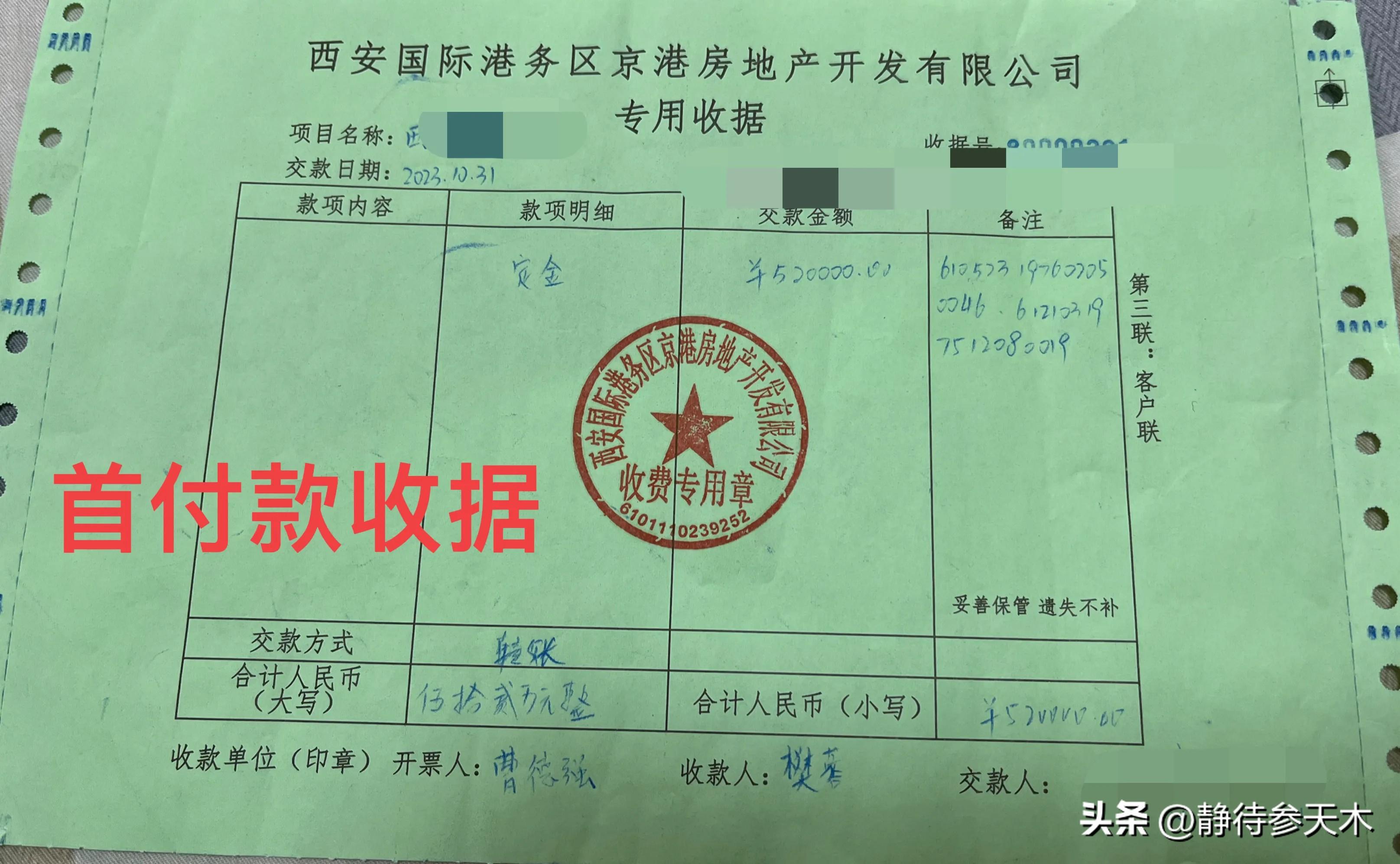 买房去银行贷款需要什么资料（购房贷款需要提供哪些资料）(图3)