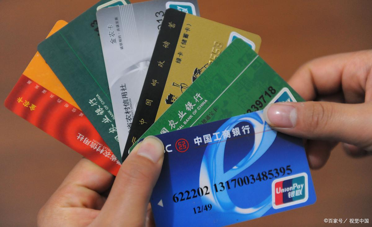 五大行哪个储蓄卡最好（银行卡办哪个银行的比较好）(图3)