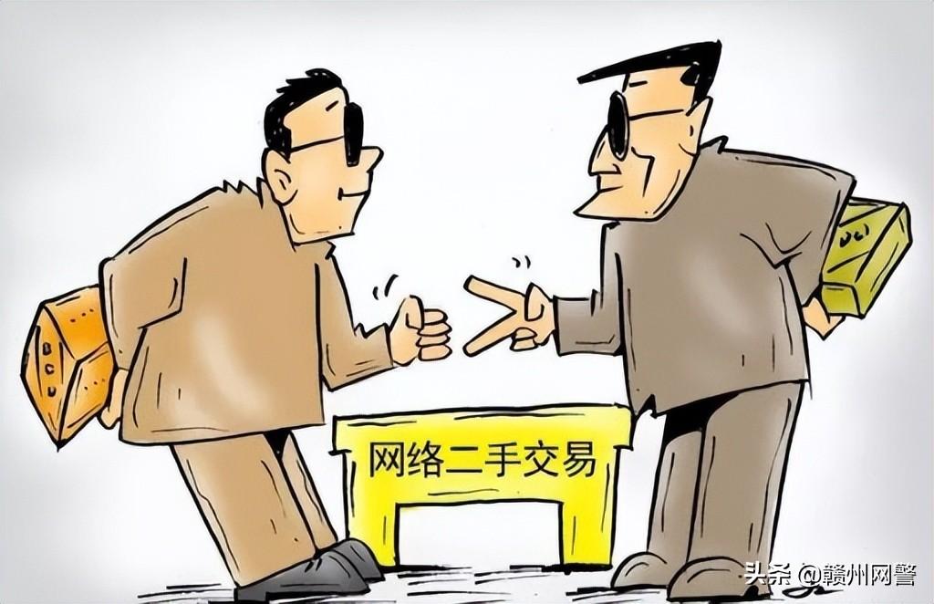 平台冻结资金说要充值才能解冻（赣州网警提醒：账户冻结需缴“解冻金”？都是诈骗！）(图1)