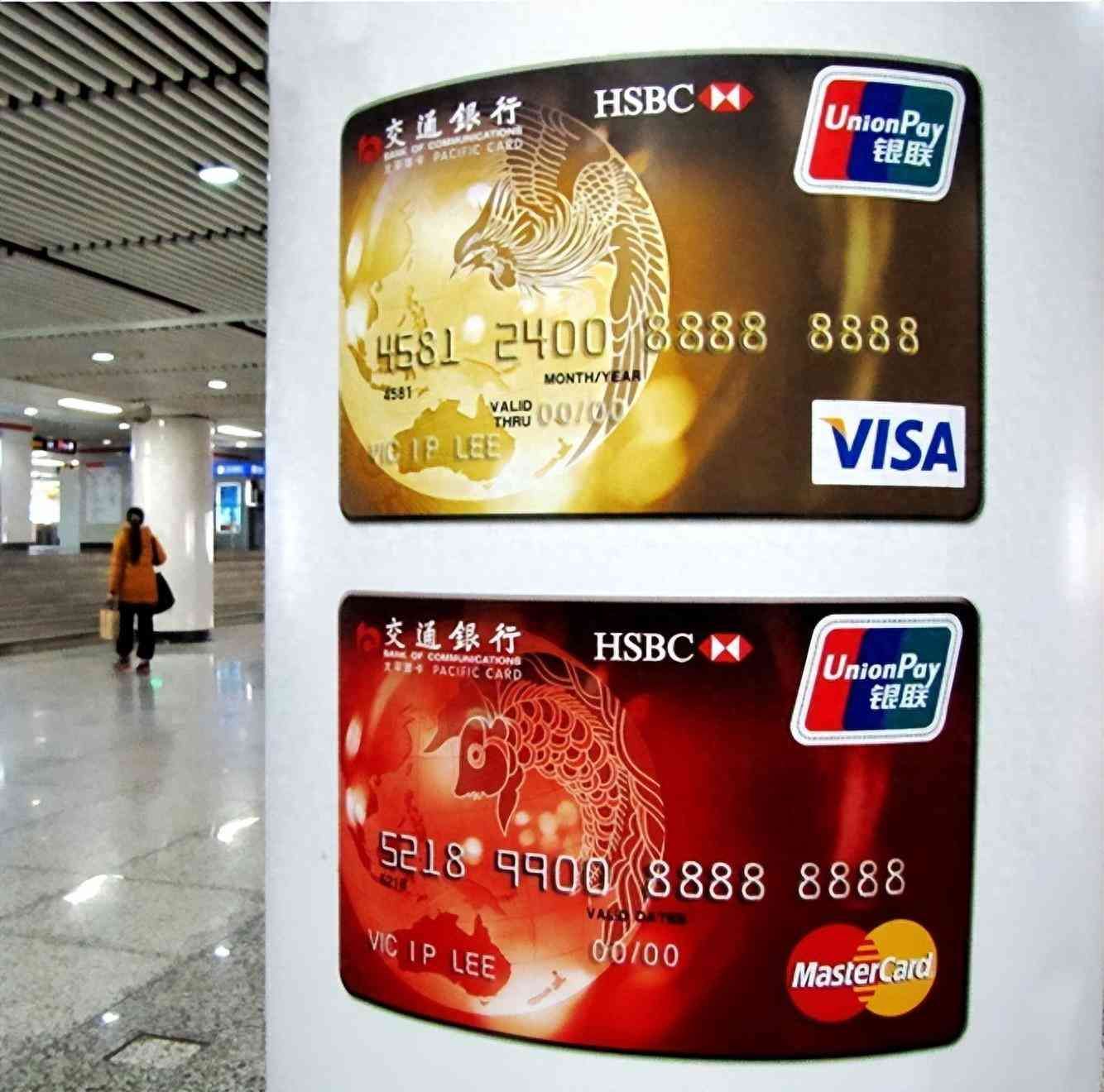 建行二类卡限额多少（银行一类卡与二类卡的秘密，它们如何影响您的财富管理）(图1)