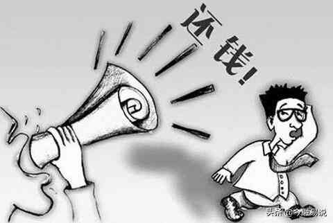 催收不联系本人联系家人（为什么催收公司一定要联系欠款人的亲戚、朋友）(图1)