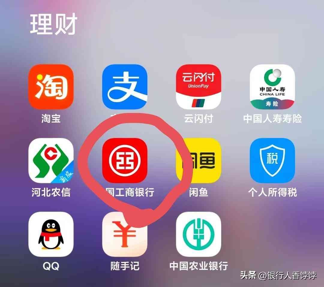 企业年金是什么怎么拿（银行退休大堂经理，企业年金终于到账，企业年金怎样查怎样领）(图5)