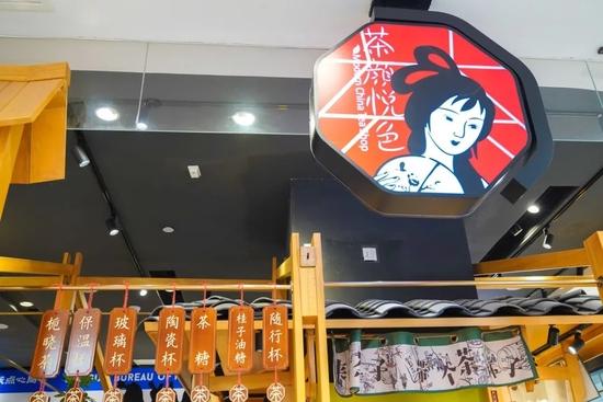 蜜雪冰城最贵的奶茶（奶茶的尽头是蜜雪冰城？新浪财经2022-03-21 07:51新浪财经2022-03-21 07:51）(图7)